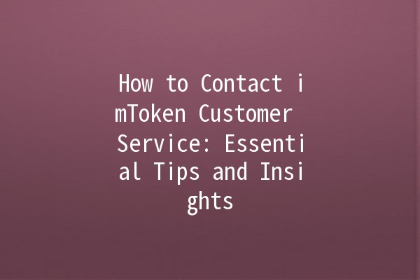 How to Contact imToken Customer Service: Essential Tips and Insights 📞✨