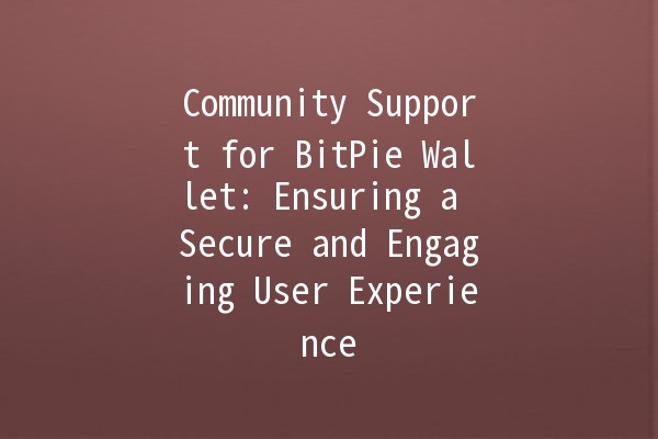 Community Support for BitPie Wallet: Ensuring a Secure and Engaging User Experience 🌟