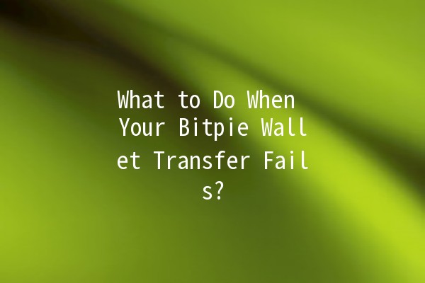 What to Do When Your Bitpie Wallet Transfer Fails? 🔧💔