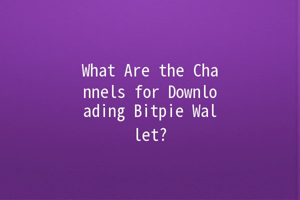 What Are the Channels for Downloading Bitpie Wallet? 🪙📲