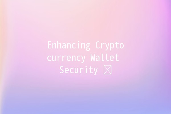 Enhancing Cryptocurrency Wallet Security 🔑🛡️